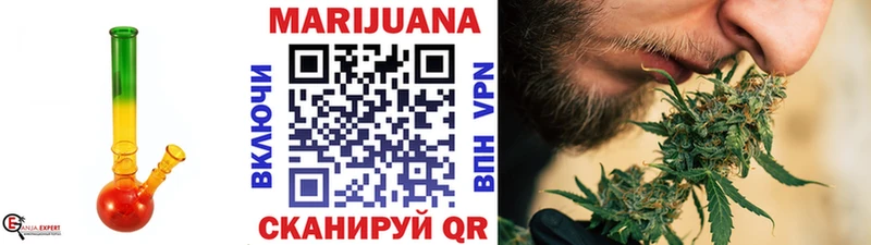 МЕГА ТОР Кузнецк Марихуана White Widow
