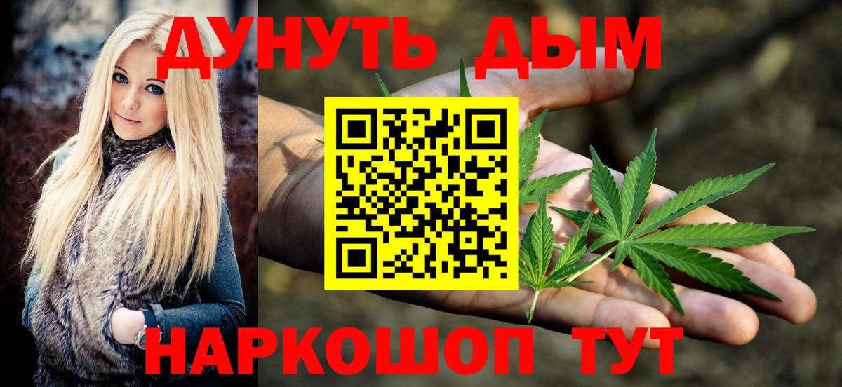Кузнецк  МАРИХУАНА ГИДРОПОН  Вход с VPN  МАРИХУАНА гибрид  МАРИХУАНА MAZAR 